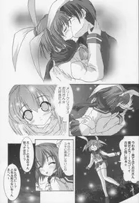 (C61) [Blue Catty (MaP)] Zettai Aizawa R (Pia Carrot e Youkoso!!)