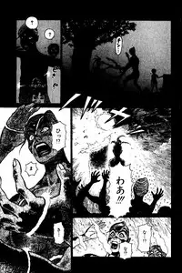 [Yamamoto Atsuji] CHAO