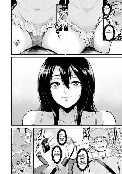 Miwa-san no Nakaniwa de | In Ms. Miwa's Courtyard