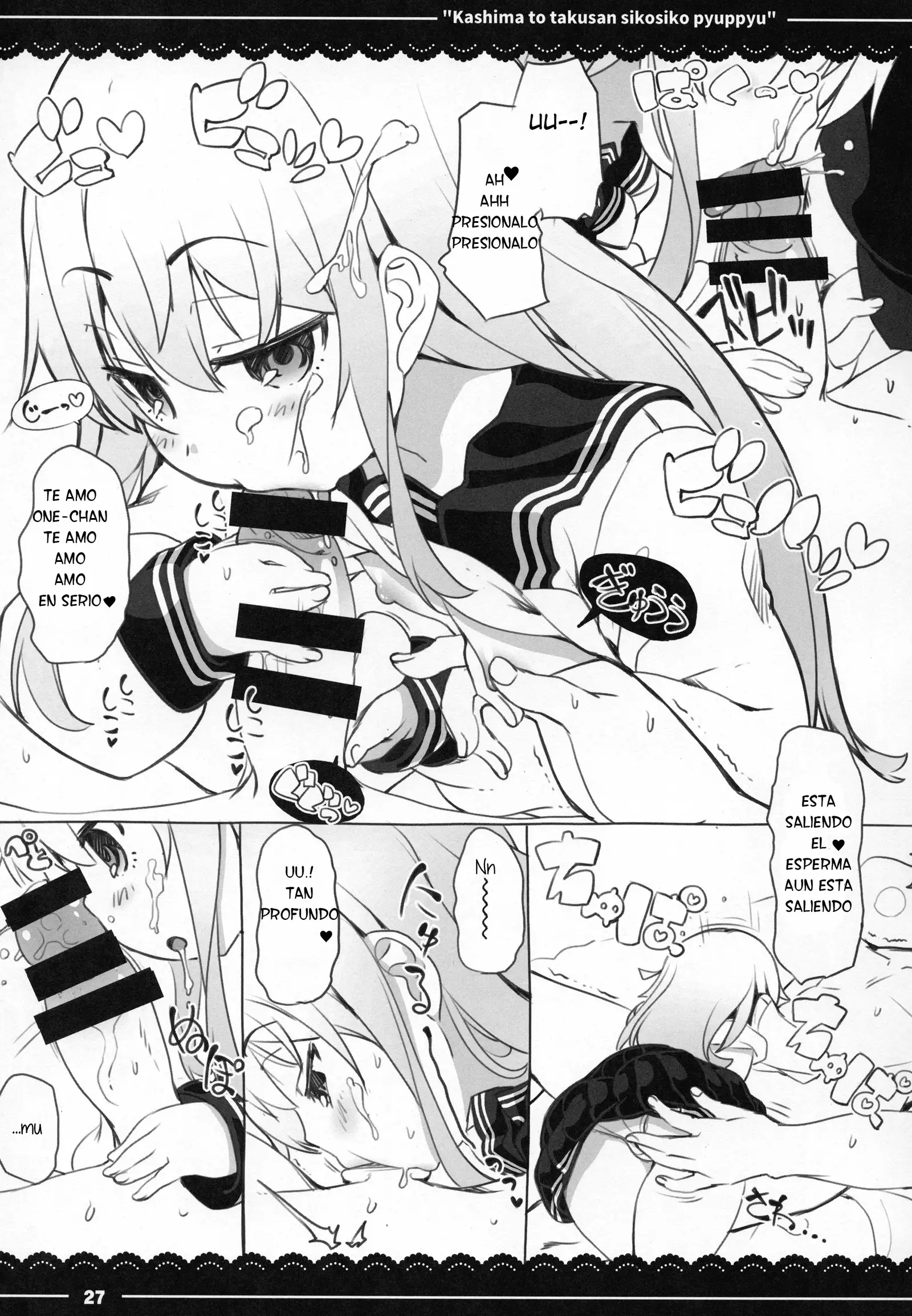 Kashima To Takusan Shikoshiko Pyuppyu