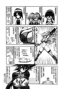 [Rakko] Kanojo wa Manatsu no Santa Claus [Chinese]