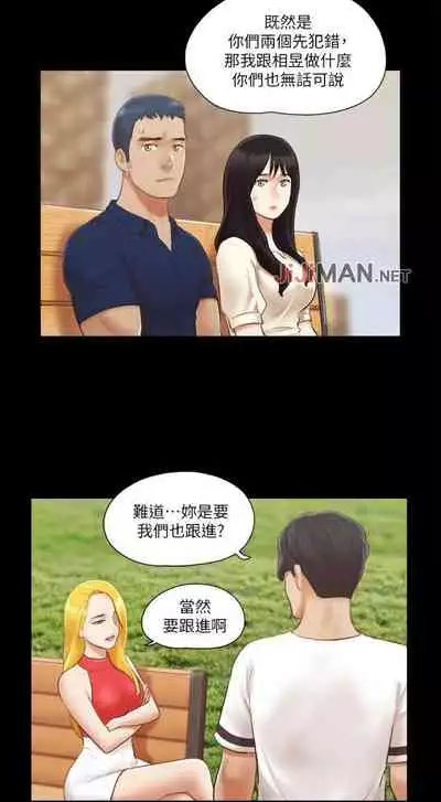 【周五连载】协议换爱(作者:遠德) 第1~88话