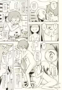 (C85) [Mayonnaise Bakufu (Sekihan)] Fuyu no Seiza