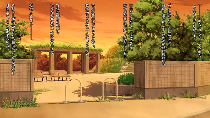 泥塗の百合を君に捧ぐ。