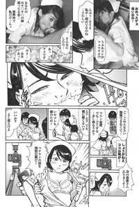 Mitsu-Man 2009-05 Vol.09