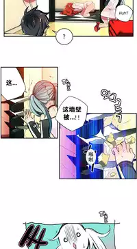 [Juder] Lilith`s Cord Ch.1-8 [Chinese][aaatwist汉化]