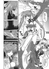 [CYCLONE (Izumi Kazuya)] 850 & 860 & 865 (Mahou Shoujo Lyrical Nanoha)