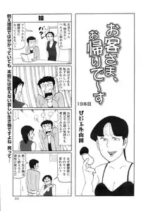 Action Pizazz 2008-11