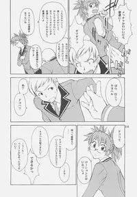 [Chotto Dake Aruyo.] haru x haru Nanka iro iro gomennasai hon '06