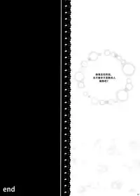 [Studio Gondola (Bunong, Mytyl)] Fleurir [Chinese] [沒有漢化]