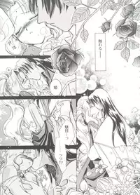 [Anthology] Bishoujo Doujinshi Battle 1