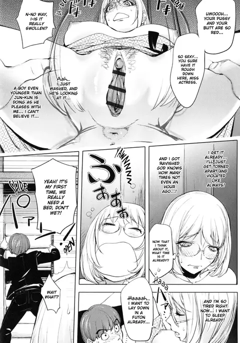 Kaya-nee And The Kid At The Hot Spring Inn