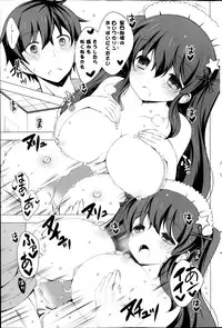 [Vanilla] Maid-san to 1234! Ch.1-4