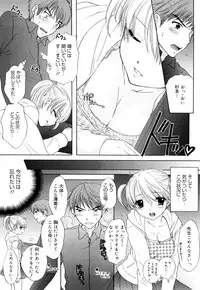 [Ozaki Miray] The Great Escape 3 Shokai Genteiban