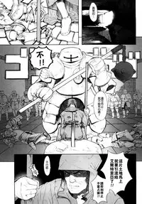 [A-10] Load of Trash Kanzenban Ch. 1-15 [Chinese] [沒有漢化]
