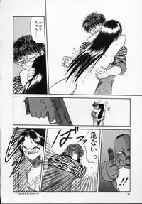 [Tennouji Kitsune] Rape + 2πr Vol 5