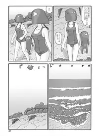 [Awatake (Awatake Takahiro)] Shusuitou Soushuuhen 2