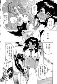 [Roy Tong-Koh] Star ~Inhoshi~