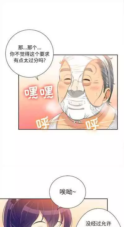 由莉的秘密1-44(中文)