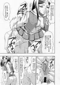 (C67) [Acid Noel (Mitsuki Rintarou)] Marshmallow Monster (Mai-Hime)