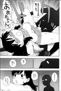 Monthly Vitaman 2013-03