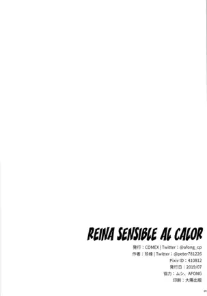 Atsugari na Joou-sama | Reina Sensible al Calor