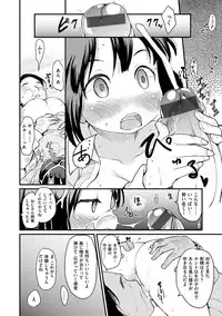 [Higenamuchi] MISDIRECTION [Digital]