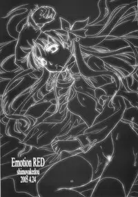 (CR37) [Shimoyakedou (Ouma Tokiichi)] Emotion RED (Fate/stay night)