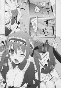 (C77) [MIX-EDGE (Arui Ryou)] Bureidou (Queen's Blade)