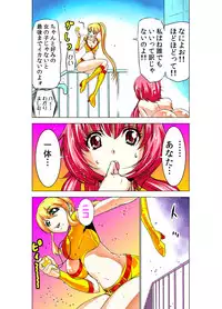 [Yamamoto Luna, Aoi Shou] Seikan Reikan Miko Shoujo Mikoman 2 [Digital]