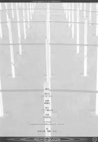 (C83) [The Knight of the Pants (Tsuji Takeshi)] Quickening (Neon Genesis Evangelion)