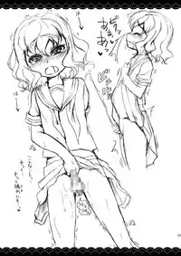 [Matsunoan (Matsunoan)] Ijimemachi x Shite Hoshii/L5 Soushuuhen