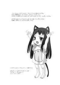 [Inudrill. (Inumori Sayaka)] HARMONIUS 1＆2 (Ar Tonelico) [Digital]