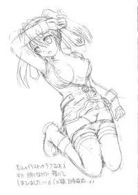 (C72) [TecchiTecchi (YUZU-PON)] Zettai☆Nanoha StrikerS (Mahou Shoujo Lyrical Nanoha StrikerS)