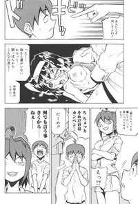 [Joukichi Akagi] PLUG IN