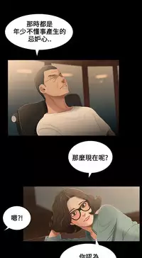 Three sisters 三姐妹Ch.13~18 (Chinese)中文