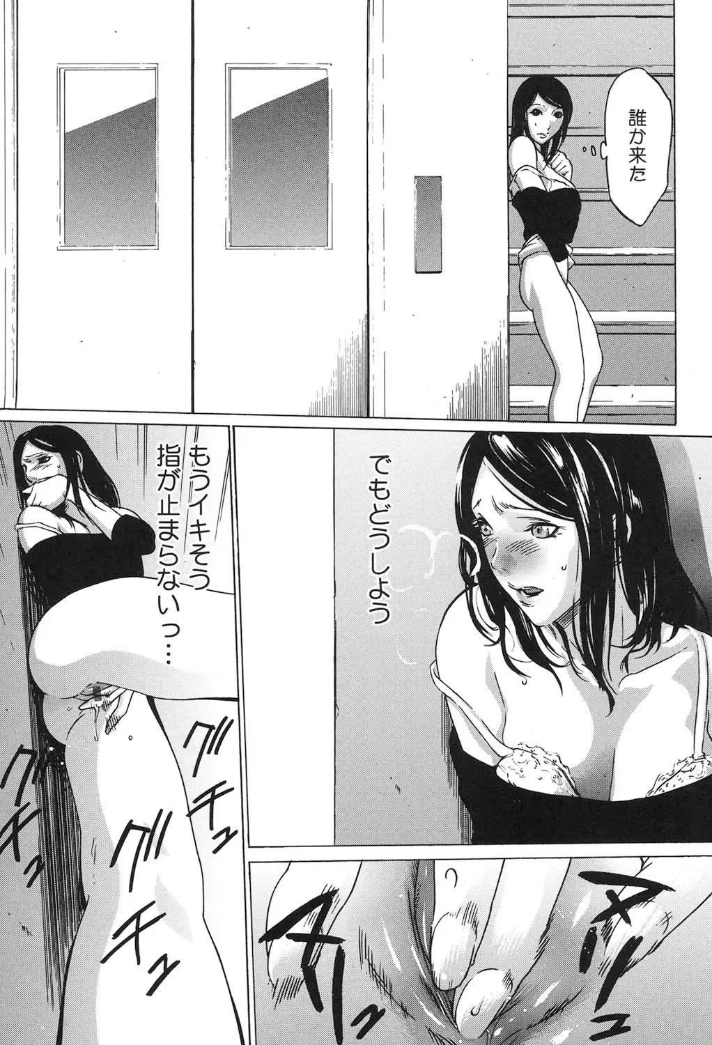 Jojuuen ~A devil gentleman's Wonderland~