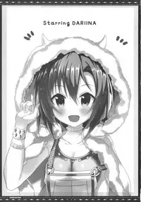 (SC2017 Summer) [rocomani (Manatsu Roco)] DARIINA REVENGE (THE IDOLM@STER CINDERELLA GIRLS)