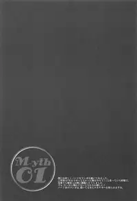 (C91) [Yggdrasil (Akizuki Takahiro)] M-yth 01 (Love Live!)