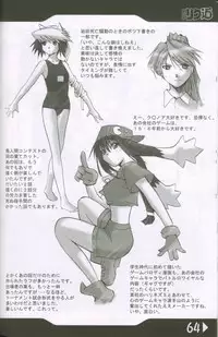 (C60) [Rikudoukan (Rikudou Koushi)] Weakly Rikudou SP No.004 (Various)