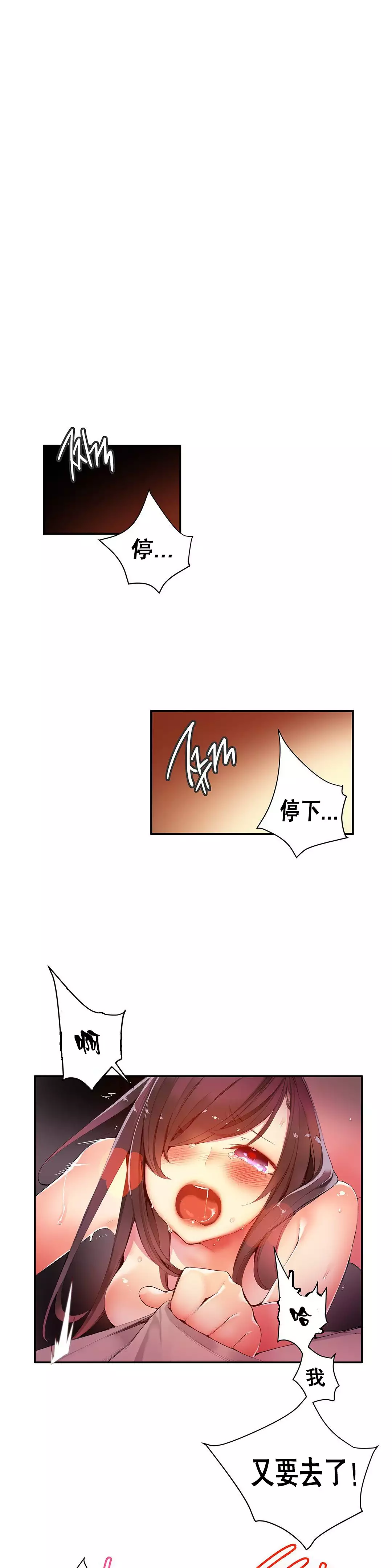 Lilith`s Cord | 莉莉丝的脐带 Ch.1-45