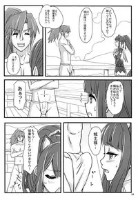 (SC2018 Autumn) [Oiyoko (Sukeichi)] Yoku maa Koko made (Oshiro Project)