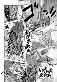 (SC64) [Uzigaya (Uziga Waita)] Dokudoku Idol Murder (THE IDOLM@STER)