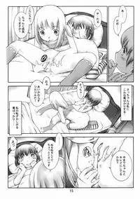 (C69) [Mayonnaise Bakufu (Sekihan)] Oshiri Kids 12