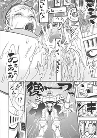 (C81) [From Japan (Aki Kyouma)] ST×TETHU (Street Fighter)