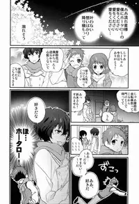 (C83) [Ougon Purin (Ibuki Ren)] Ai scream! (Hyouka)