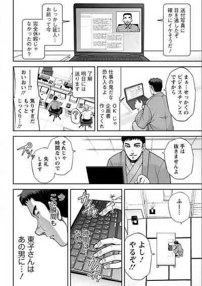 Action Pizazz 2022-05