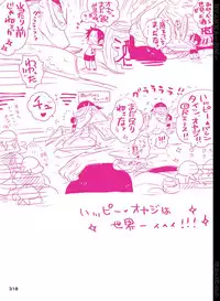 [Hariko no Tora (Midoh Torako)] BYAKKA (One Piece) [Digital]