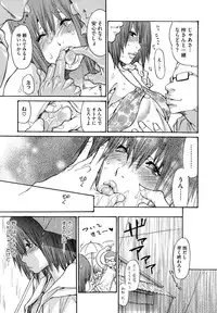 [Aoi Hitori] Jukuzuma Honey