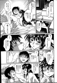 [Manabe Jouji] Dokusai Club Ch. 1-21